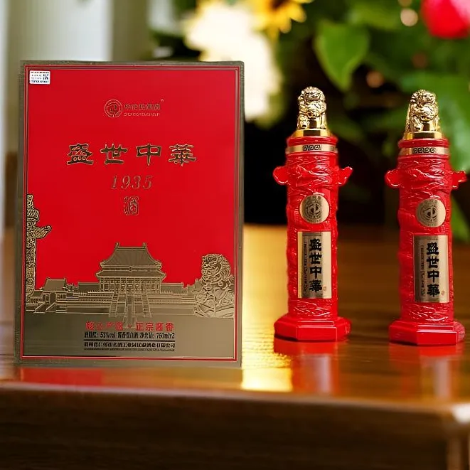 中企投集团盛世中华1935坤沙酱香白酒750毫升单瓶大容量53%Vol750