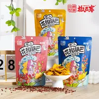 【粉丝福利】椒巴客手工花椒锅巴75g*3包休闲零食童年回忆片片锅巴