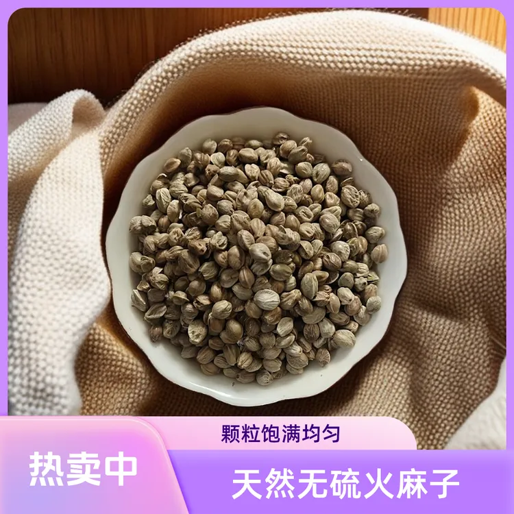 精品火麻子鹦鹉训鸟逗鸟零食增肥亮羽油料