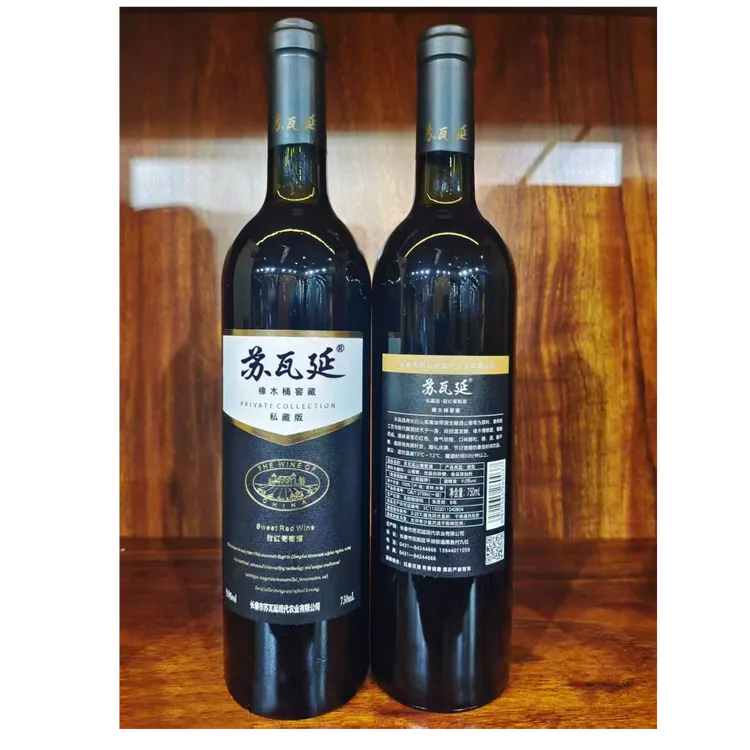 苏瓦延苏瓦延9度典私藏版甜红山葡萄酒