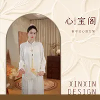 [知否]纯色国风暗纹提花高级感设立领花束袖衬衫05026