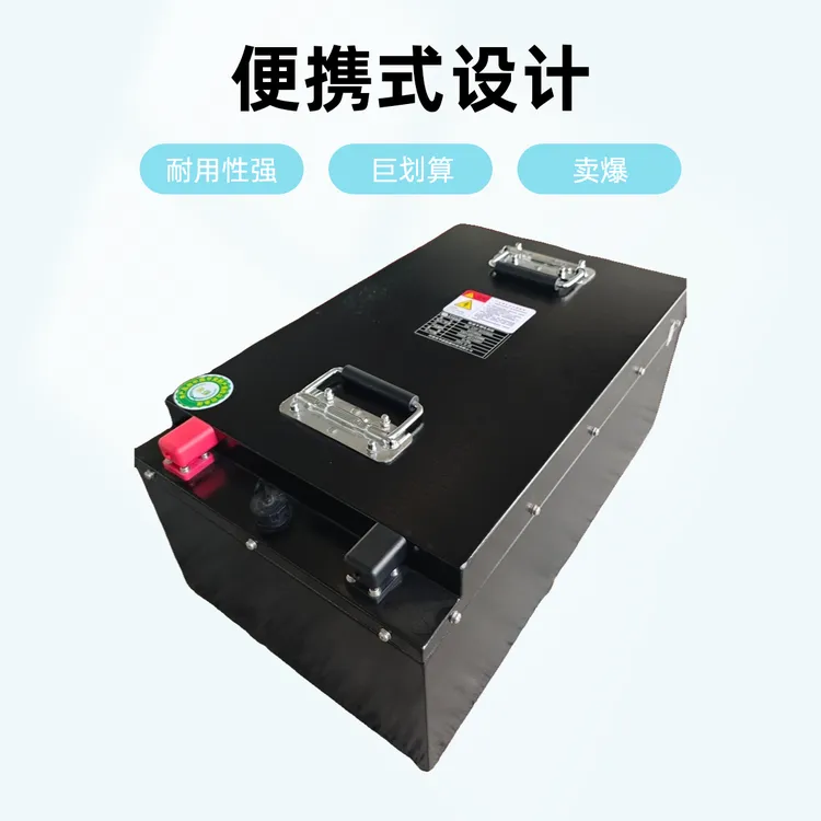 电动车锂电池磷酸铁锂60V150Ah三轮车四轮车专用锂电池