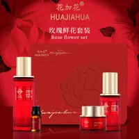 花加花玫瑰精油保湿护肤水乳精华面霜抗皱紧致礼盒紧致套装