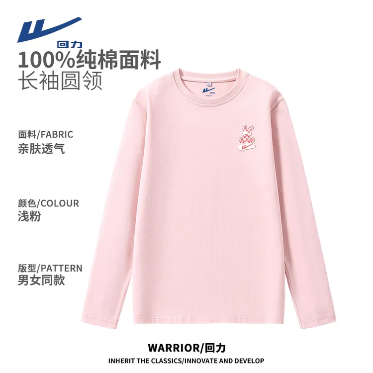 Warrior/回力美式200g重磅纯棉长袖t恤圆领宽松打底衫洋气女装