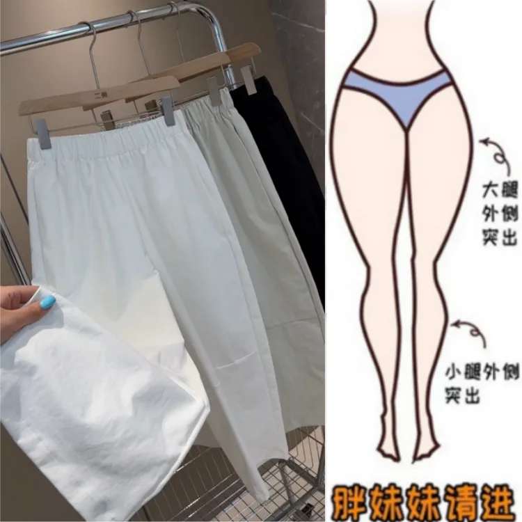 格洛森女装胖妹妹春季新款梨型身材高腰休闲裤气质显瘦九分气球裤