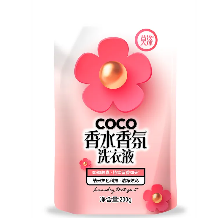 莫涤COCO香水香氛洗衣液持久留香洁净衣物