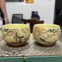 喜上眉梢黄汝对杯