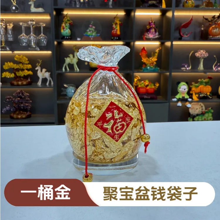 招财金宝金箔水晶福袋摆件创意钱袋子办公室客厅玄关酒柜摆件