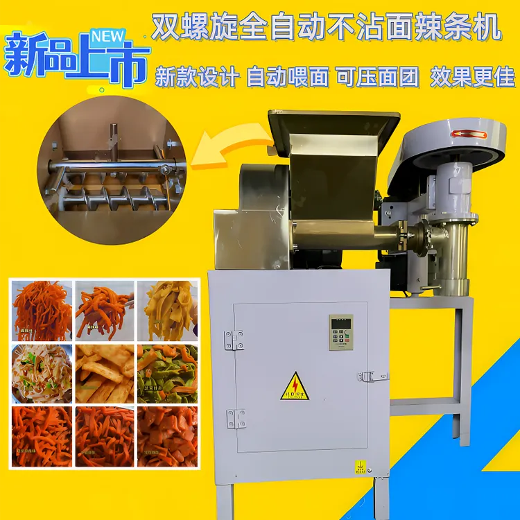 全自动辣条机牛筋面机自熟家用商用自动喂料多功能泡泡面辣棒锅巴