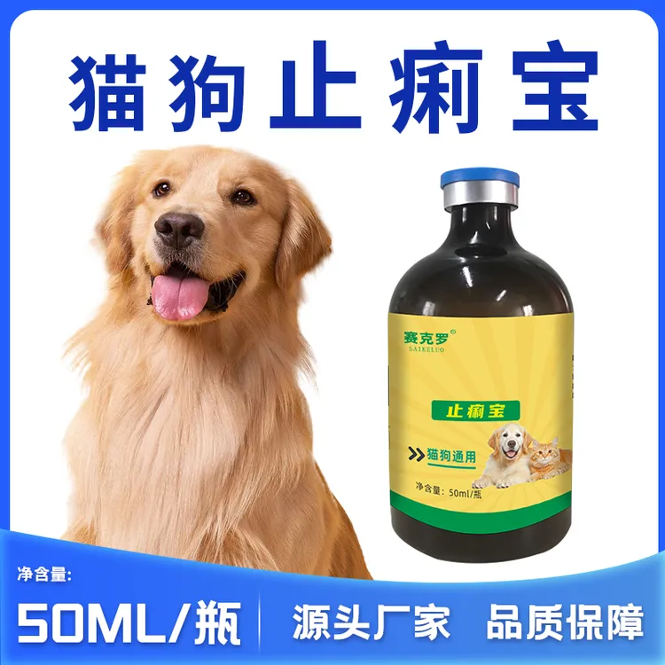 畜牧添加剂宠物口服