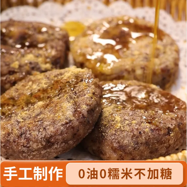 【高粱糍粑】软糯拉丝真空袋装半成品手工粗粮懒人早餐健康代餐