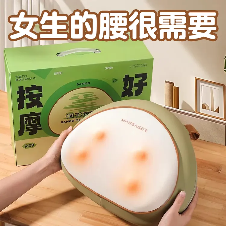 生日礼物送闺蜜女生实用高级感按摩仪中秋节礼品送员工客户伴手礼