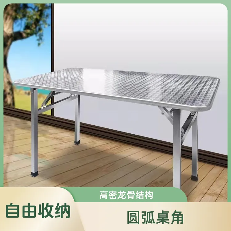 不锈钢简易折叠桌户外折叠桌子家用桌正方形折叠餐桌不锈钢折叠桌