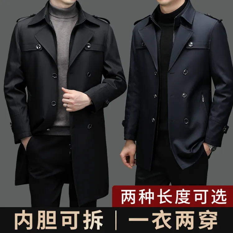 加厚保暖内胆 秋冬季男士风衣长款中长男装双排扣外套活里活面