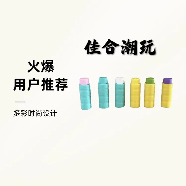 JS地鸣海绵软蛋-竹节软蛋-四环软蛋-佳合战术定制版