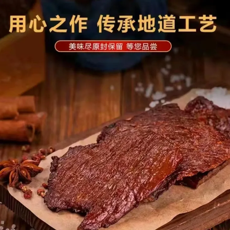正宗内蒙古原切大片手撕牛肉干健康肉类零食