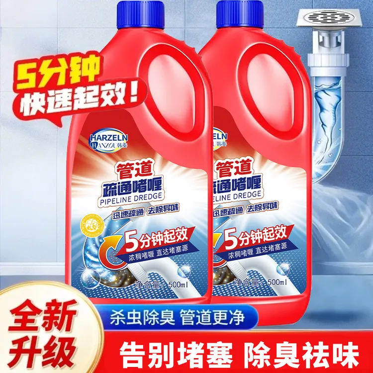 管道疏通剂下水道疏通堵塞强力快速专用溶解剂啫喱状厨房厕所马桶