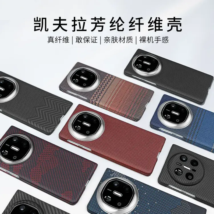 【中轴全包款】中轴全包适用华为MateX6手机壳折叠屏x6华为手机壳