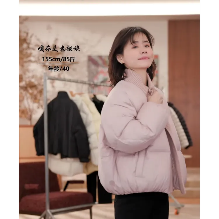 噢芬/小个子 【亮珞】白鸭绒秋冬时尚单排扣高端气质羽绒服522506