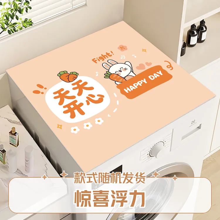 【桌垫浮力】听主播指令下单 款式尺寸随机发货