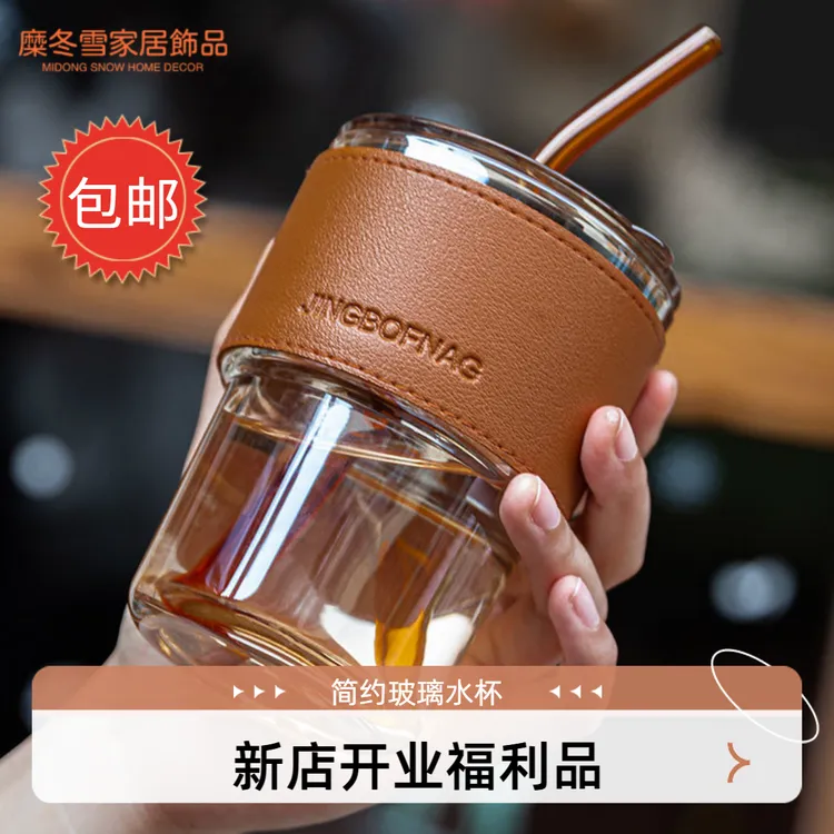 【2元福利】水杯咖啡杯桌面创意水杯ins高颜值杯子男的带三个保温杯