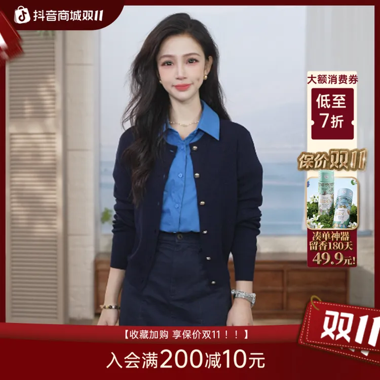 【双11提前购】茵曼25冬季慵懒风针织开衫女休闲百搭保暖长袖毛衣