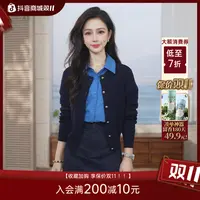 【双11提前购】茵曼25冬季慵懒风针织开衫女休闲百搭保暖长袖毛衣