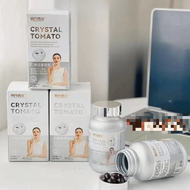 【官方正品】奈氏西兰白番茄素颜瓶凝胶糖果