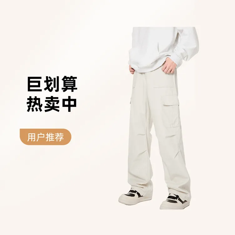 美式高街潮牌直筒工装裤男宽松伞兵百搭阔腿夏季休闲裤