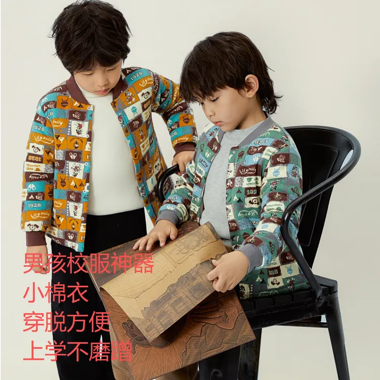 粒粒仔男孩冬季校服神器小棉袄棉衣男童洋气休闲秋季儿童时尚