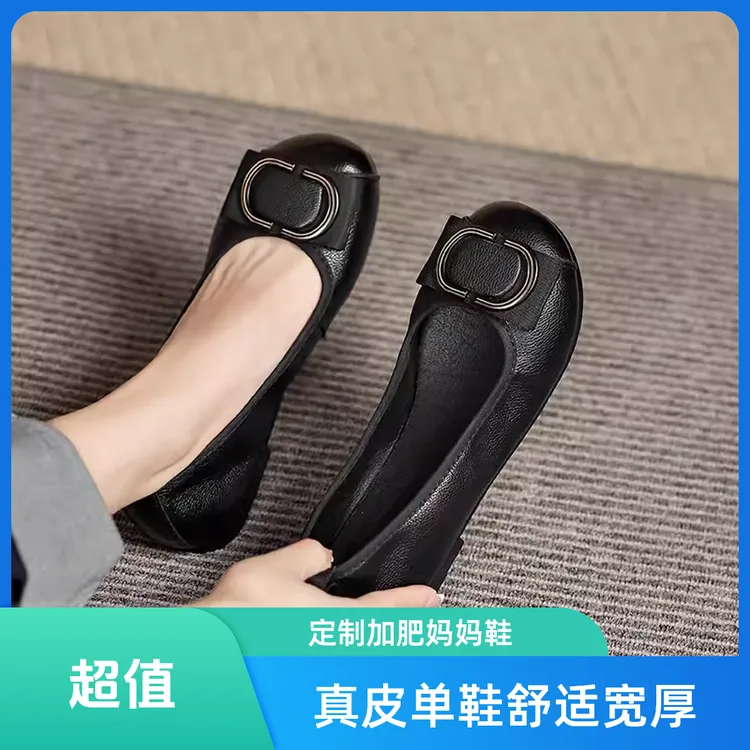定制加宽加肥特大码43真皮女单鞋妈妈鞋中老年舒适宽胖脚工作鞋44
