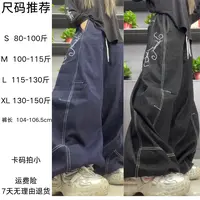 N2612秋款刺绣字母弯刀弹力腰软牛仔裤