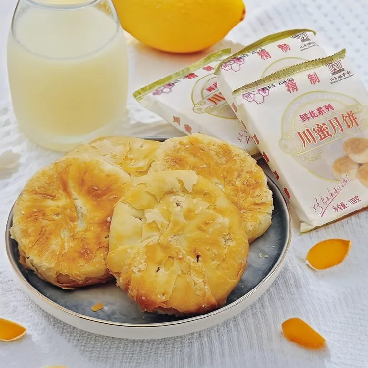川蜜精制月饼/酥皮月饼/玫瑰之乡特产/玫瑰月饼/山东老字号