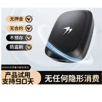 基础款【全国通用】2025款 高速-自动-扣费