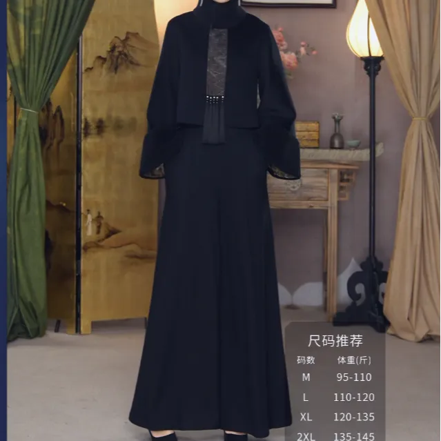 JIXIANGYIJIA/吉祥衣家玄之又玄上衣+玉江南裤子+袅袅云生处外套