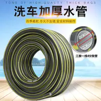 家用水管防冻洗车水管高压4分塑料软管软管