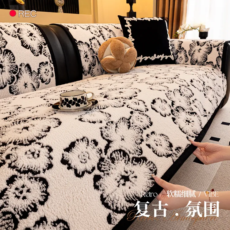 虹原风尚舒棉绒秋冬季加厚毛绒沙发垫2025新款固定防滑坐垫盖布