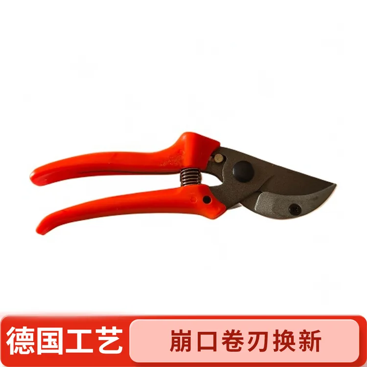 德国进口狮牌新款园艺绿化材质不生锈耐磨锋利省力园林果园修枝剪