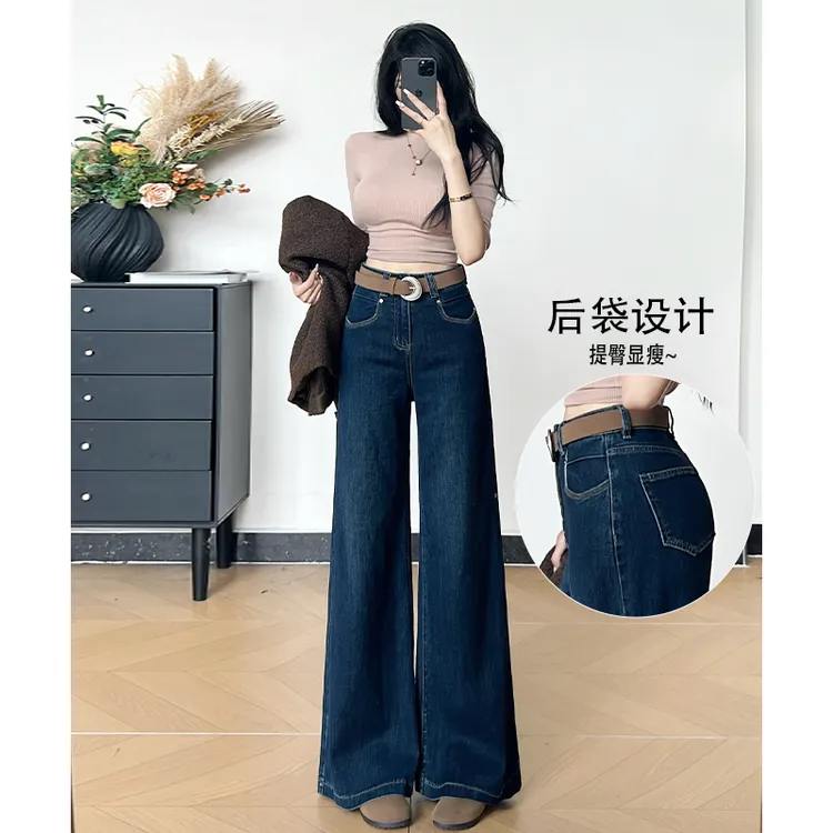 乔栈秋冬加绒深蓝色设计感阔腿牛仔裤女2025高腰宽松显瘦时髦喇叭