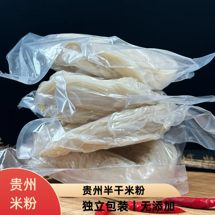 贵州半干米粉独立包装无添加