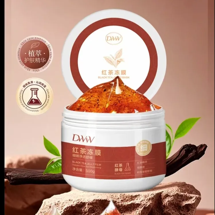 dW红茶冻膜 500g