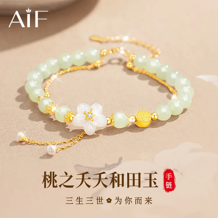 桃之夭夭手链女款轻奢上等和田玉手串爆款圣诞生日礼物送女友老婆