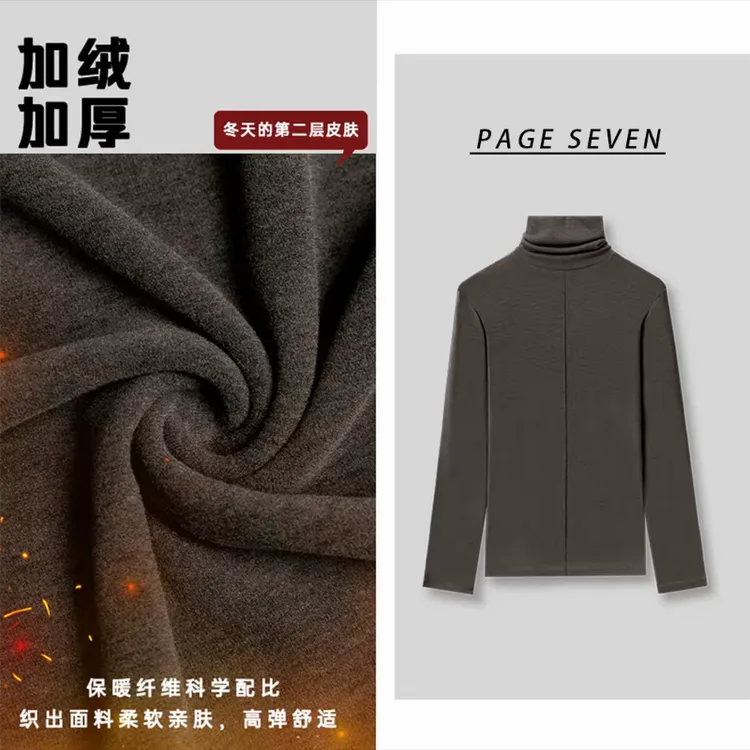 【堆堆领口】2025年新款面膜T恤长袖高领洋气弹力秋季上衣女10001