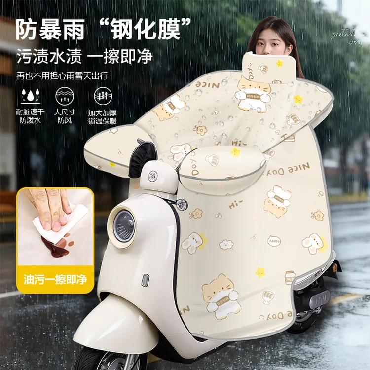 【防暴雨雨衣覆膜+牛奶绒】电动车挡风被冬季加绒加厚防水防风防寒