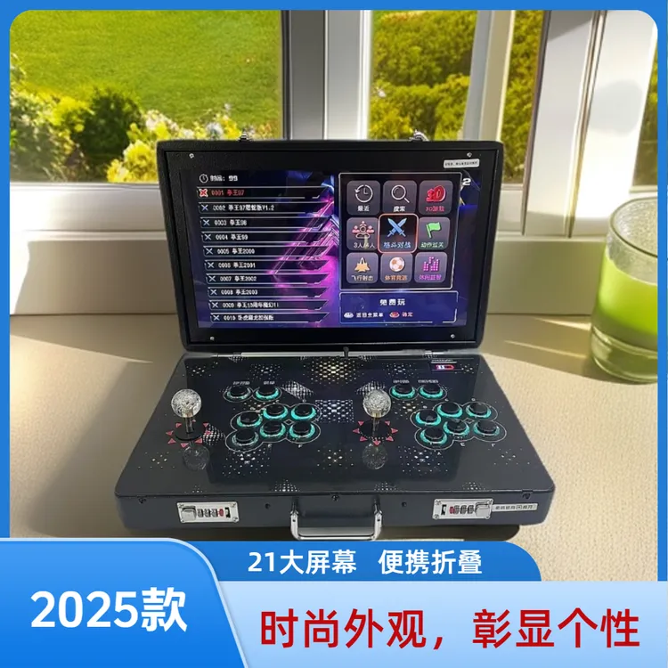 摇杆游戏街机折叠高清双人街机大屏内置怀旧便携式一体机经典台式