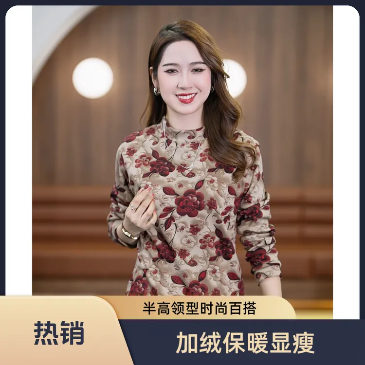 加绒加厚半高领打底衫女士保暖遮肉显瘦长袖内搭时尚小衫百搭商品图