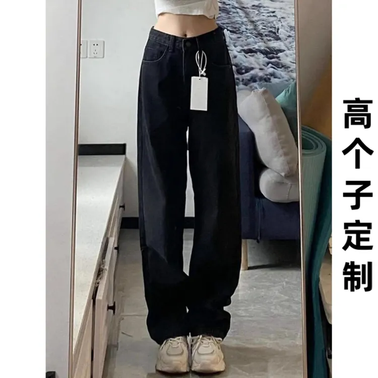 裤长110cm高个子175加长黑色窄版牛仔裤女宽松显瘦超长阔腿直筒裤