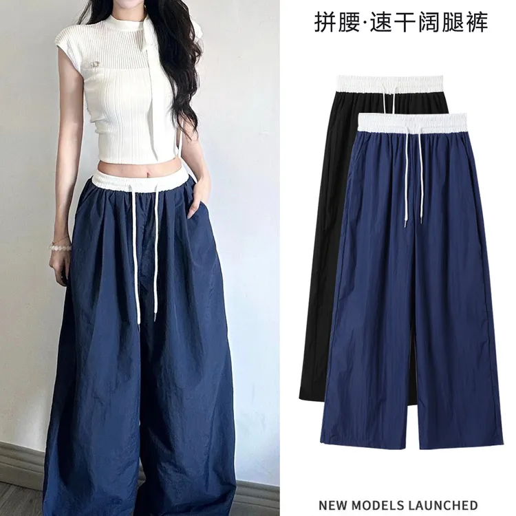 300斤大码藏青色速干阔腿裤女2025新款宽松慵懒风休闲冰丝运动裤