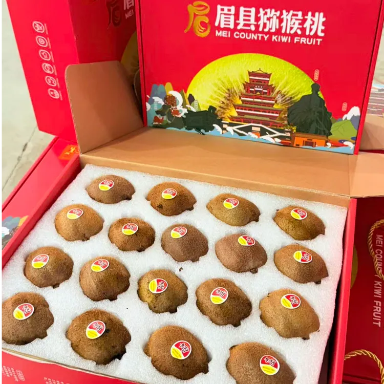 徐香猕猴桃陕西眉县绿心维c水果产地直发当季新鲜水果肉厚