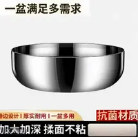 亮光32cm不锈钢和面盆洗菜盆水果盆火锅盆电磁炉可用-2